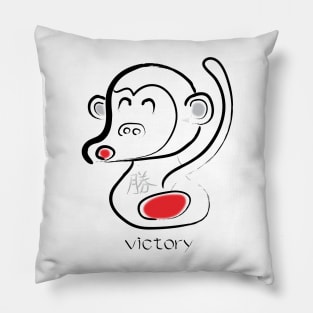 Victory Monkey Pillow