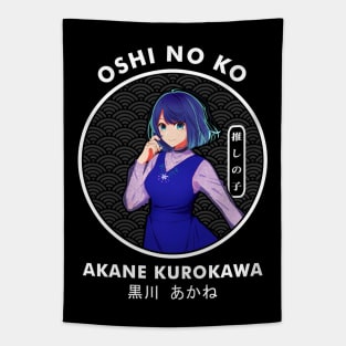 Akane Kurokawa - Oshi no ko Tapestry