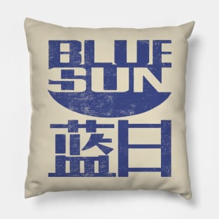 Blue Sun Logo Pillow