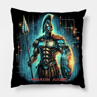 Spartan Pillow