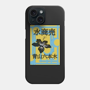 Mizu Shōbai Phone Case