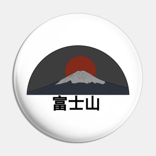 Mount fuji, Japan vibes Pin