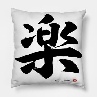 Japanese Kanji: ENJOYMENT Character Calligraphy Mindfulness Art *Black Letter* Pillow