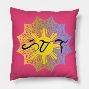 Baybayin word Himala (miracle) Pillow