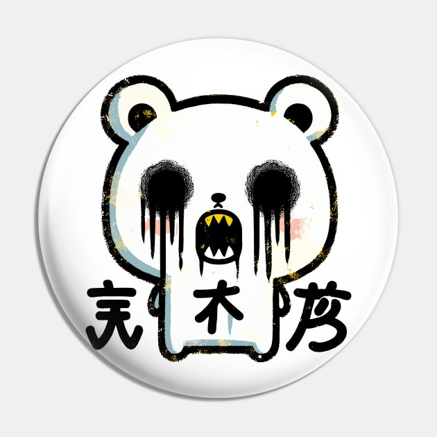 White bear horror japanese Pin by Evgmerk