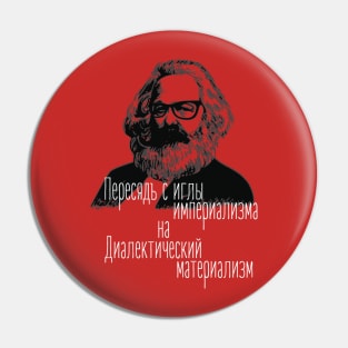 Karl Marx Pin