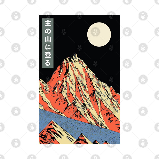 Jagged Mountain During Full Moon | Seneh Design Co. by SenehDesignCo