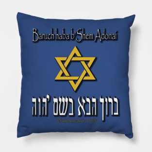 Baruch haba b' Shem Adonai Pillow