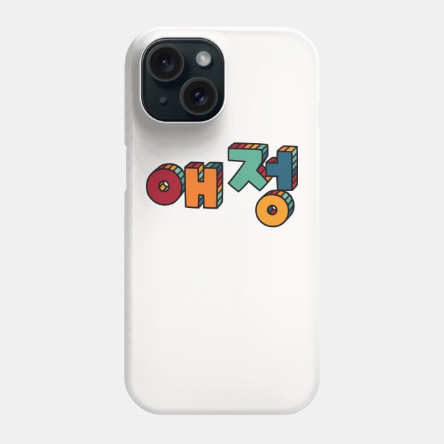 Korean Love Phone Case by n23tees