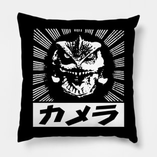 GAMERA '96 - Japanese burst 2.0 Pillow