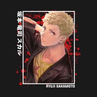 Ryuji Sakamoto Persona 5 T-Shirt