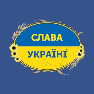 Slava Ukraini T-Shirt