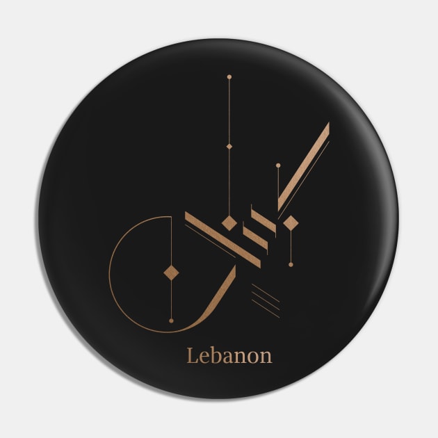 Modern Arabic Calligraphy - Lebanon Pin by tvfed85