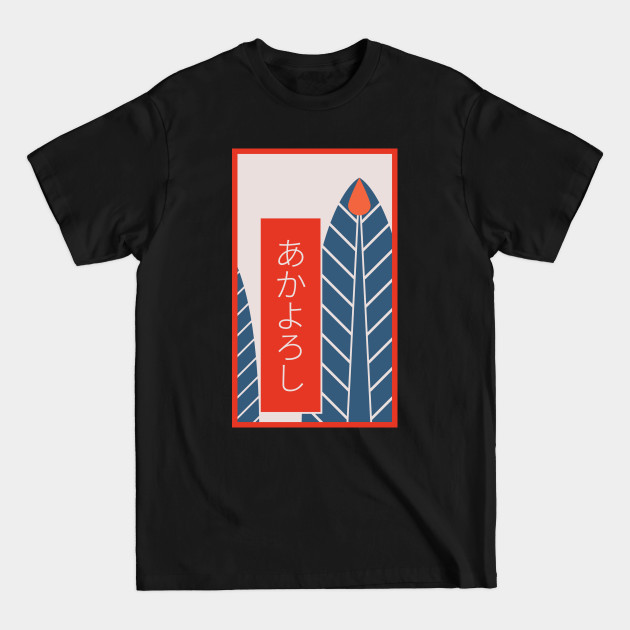 Disover Pine with Poetry Tanzaku - Hanafuda - T-Shirt