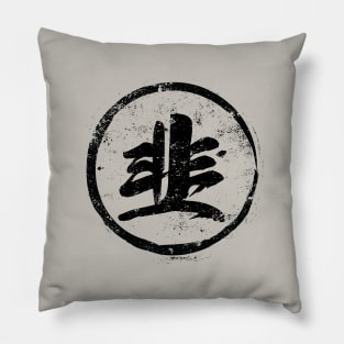 Leek  Chinese Radical in Chinese Pillow