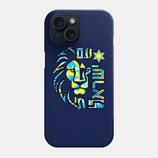 Lion Am Israel Chai Phone Case