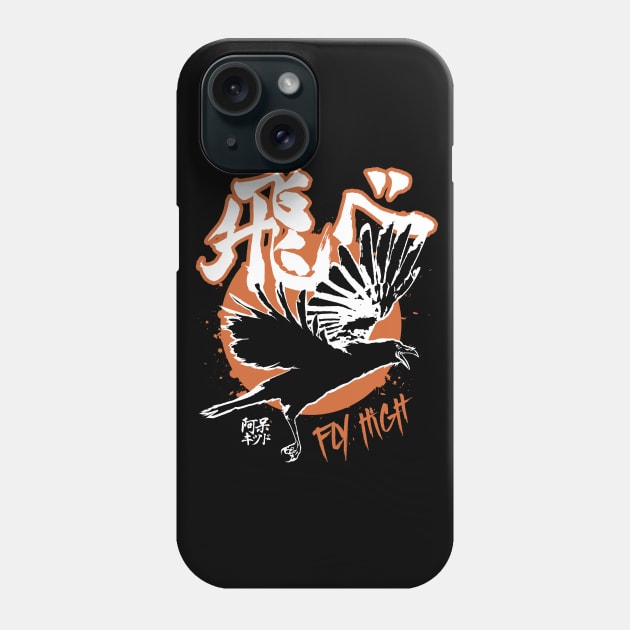 Karasuno Kanji - Front & Back Phone Case by Aho Kid