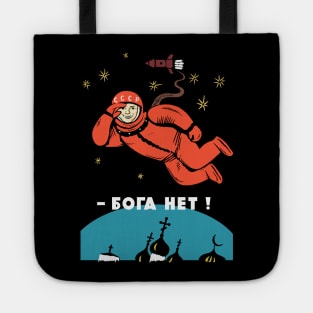 There's No God - Atheist Yuri Gagarin Tote