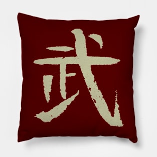 Bu (Martial) / BUDO Martial Arts Pillow