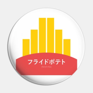 French Fries Aesthetic Pin