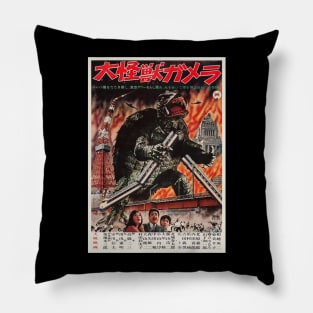 VINTAGE GAMERA POSTER - 1965 Pillow