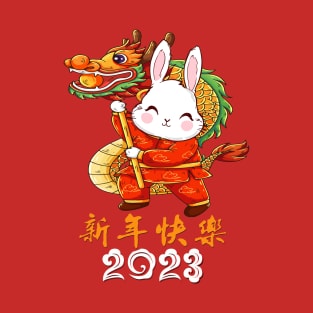 Year of the Rabbit 2023 - Chinese New Year 2023 Dabbing Rabbit T-Shirt