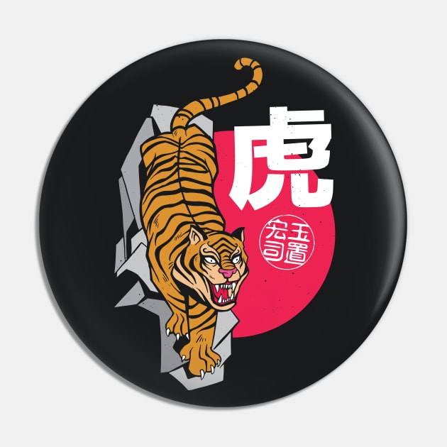 Vintage Japanese Tiger Illustration Pin by SLAG_Creative