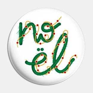 Holiday Season - Noel Pin