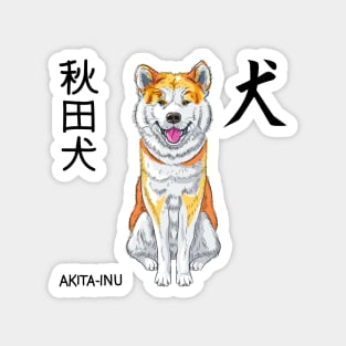 Akita Inu Japanese Dog smiles Magnet