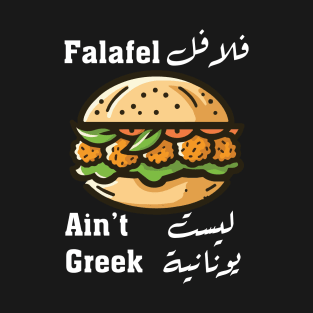 Falafel Ain’t Greek - Bilingual Arabic-English Design T-Shirt