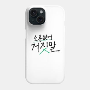 My Lovely Liar Korean Drama Phone Case