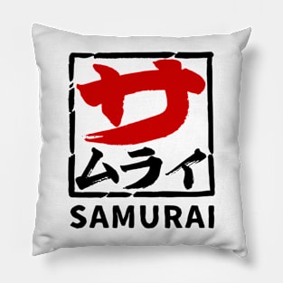 SAMURAI (Katakana Art) Pillow