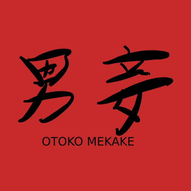 Otoko mekake by shigechan