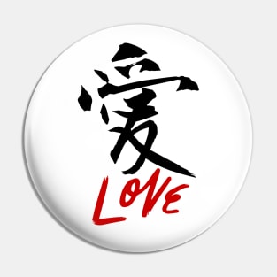 LOVE ( kanji Symbol) Pin