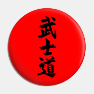 Bushido Kanji Black Pin