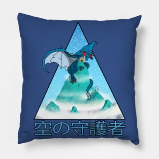 Guardian of the Sky - Japanese Version Pillow