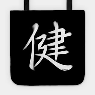 Health Kanji w3 Tote