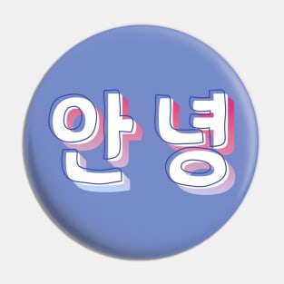 Korean for Hello (Annyeong) (안녕) Pin