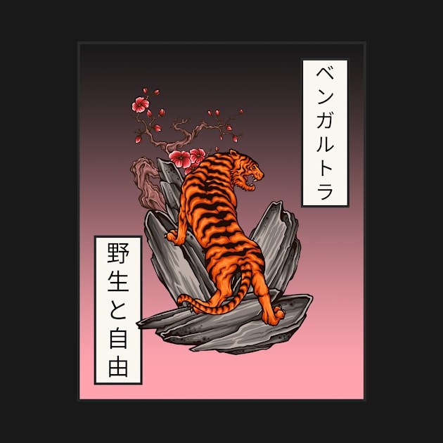 Japanese tiger by Milon store