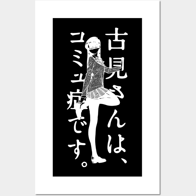 Komi-san wa Komyushou Desu Poster for Sale by art-xl