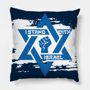 I stand with Israel Pillow