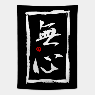 Mushin (Kanji) Tapestry