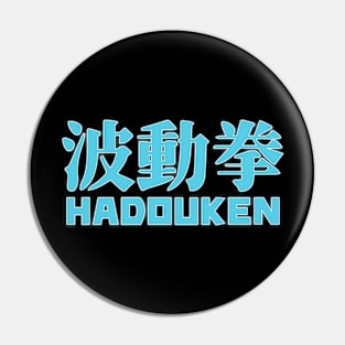 Hadouken Street Arcade Fighter Retro Ryu Gaming Pin