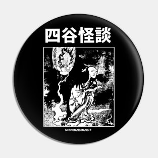 Yotsuya Kaidan | Japanese Yokai Horror Manga Pin