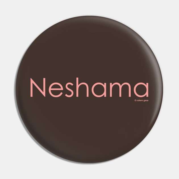 Neshama Pin by jrotem