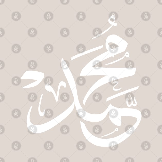 Mohammed Muhammad Mohamed Mohammad in arabic calligraphy by Arabic calligraphy Gift 