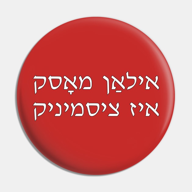 Elon Musk Is Cis (Yiddish) Pin by dikleyt