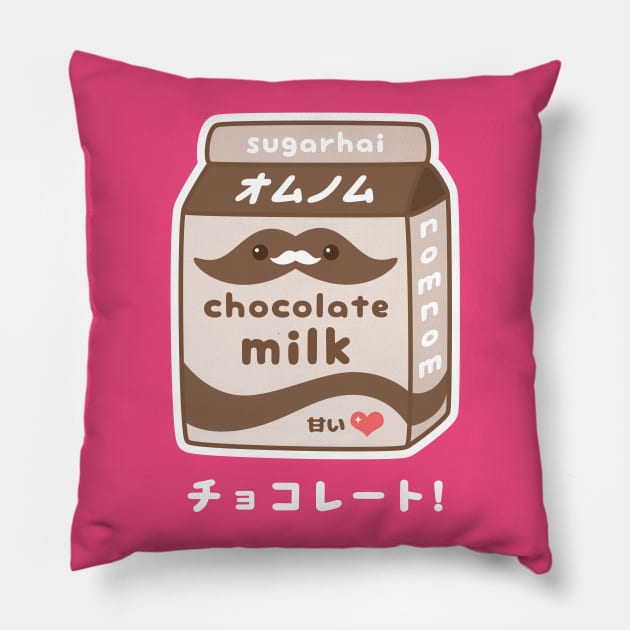 Japanese Chocolate Milk Pillow by sugarhai