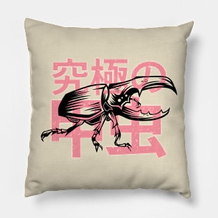 ULTIMATE BEETLE Pillow