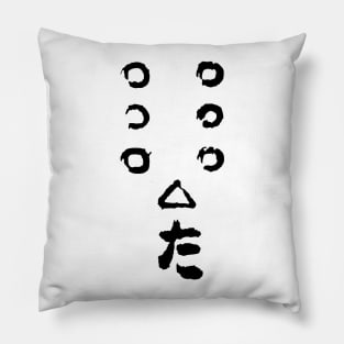 seven samurai Pillow